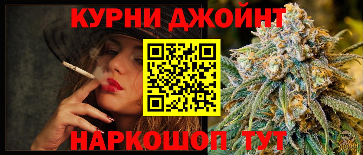 Конопля конопля  Бошки Шишки конопля  Каменка  Бошки марихуана тримм  Вход с VPN  Бошки Шишки White Widow 